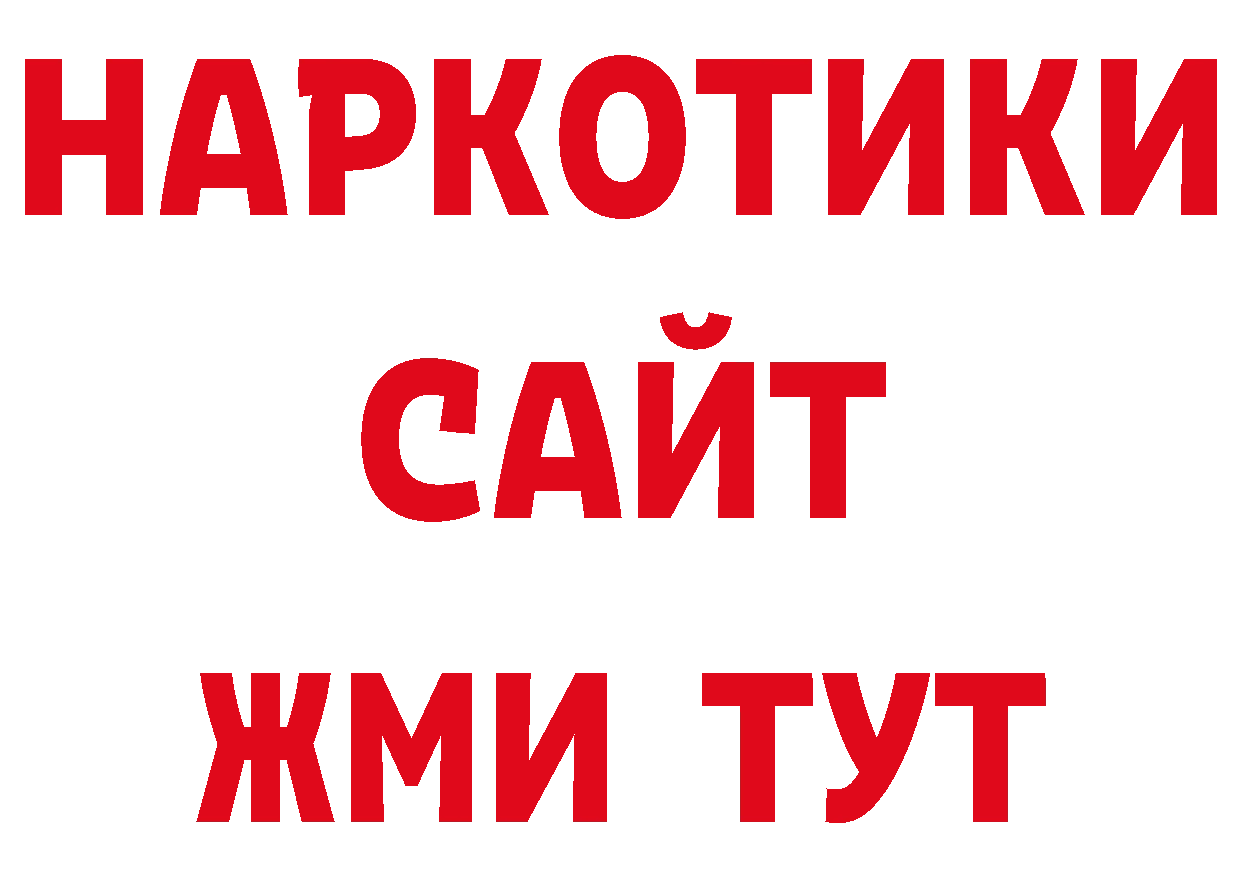 МДМА молли как войти нарко площадка ОМГ ОМГ Барабинск