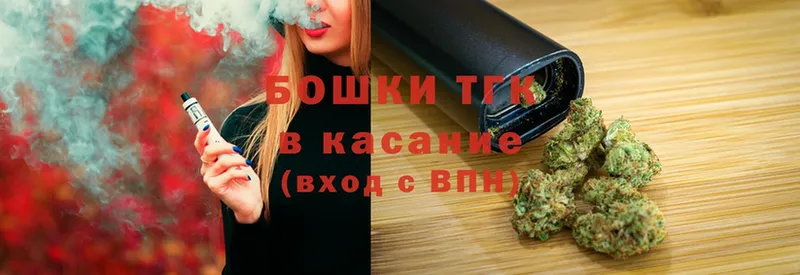 Каннабис OG Kush  наркота  Барабинск 